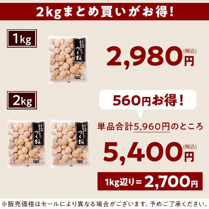 三和 純雞 名古屋交趾雞肉丸 (冷凍) 圖 5