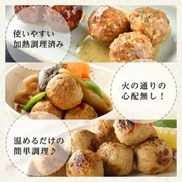 三和 純雞 名古屋交趾雞肉丸 (冷凍) 圖 7
