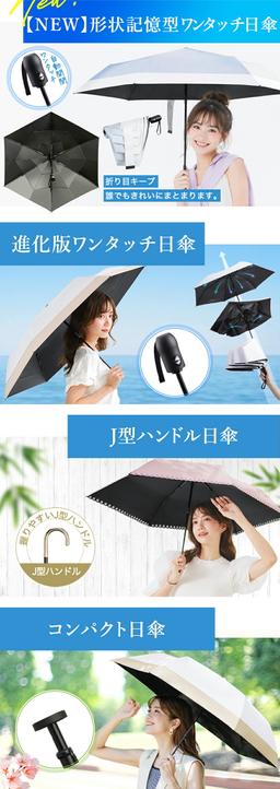CICIBELLA 完全遮光隔熱UV摺疊傘 圖 20