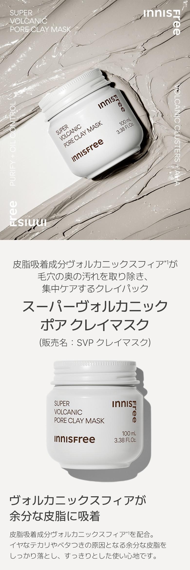 深層清潔毛孔