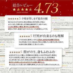 炭燒鰻富士 日本國產蒲燒鰻魚 圖 4