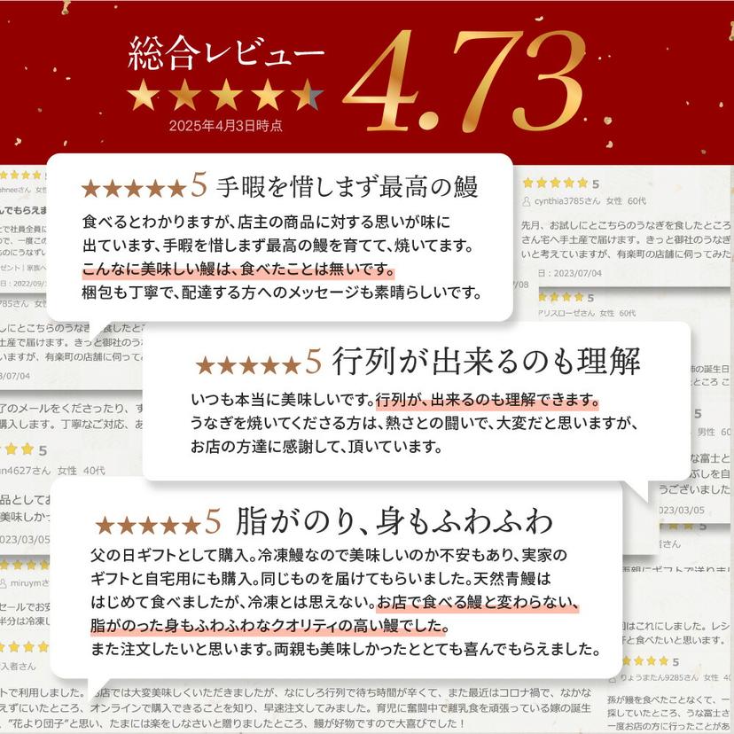 炭燒鰻富士 日本國產蒲燒鰻魚 圖 4