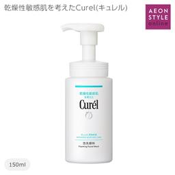Curel 濕潤保濕泡沫洗顏料 圖 9