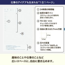 Hobonichi Techo 2026 手帳本體（替芯）Cousin [A5] 日文 avec 後期 1日1頁 7月 週一開端 圖 4
