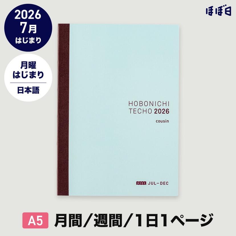 Hobonichi Techo 2026 手帳本體（替芯）Cousin [A5] 日文 avec 後期 1日1頁 7月 週一開端 圖 1