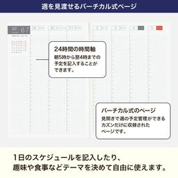 Hobonichi Techo 2026 手帳本體（替芯）Cousin [A5] 日文 avec 後期 1日1頁 7月 週一開端 圖 5
