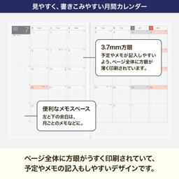Hobonichi Techo 2026 手帳本體（替芯）Cousin [A5] 日文 avec 後期 1日1頁 7月 週一開端 圖 3