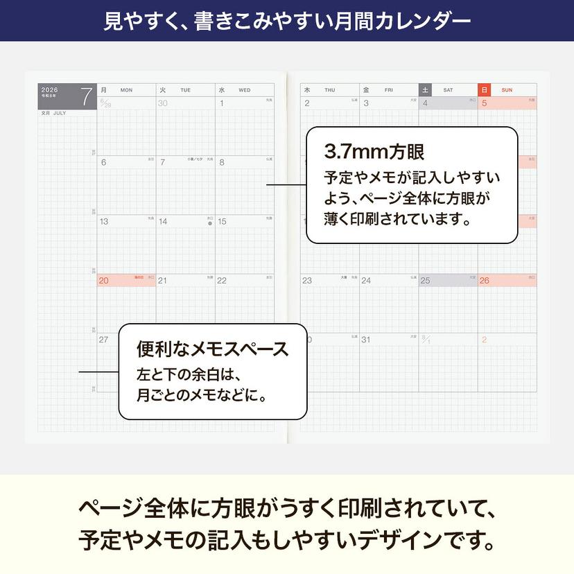 Hobonichi Techo 2026 手帳本體（替芯）Cousin [A5] 日文 avec 後期 1日1頁 7月 週一開端 圖 3
