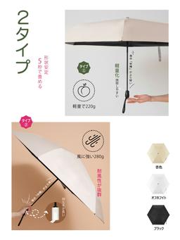KONCIWA 高遮熱摺疊太陽傘 完全遮光 UV100% 輕量約220g 形狀記憶 5秒收納 自動開關 晴雨兩用 圖 18
