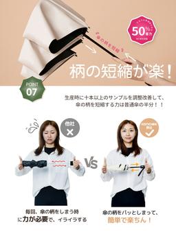 KONCIWA 高遮熱摺疊太陽傘 完全遮光 UV100% 輕量約220g 形狀記憶 5秒收納 自動開關 晴雨兩用 圖 14