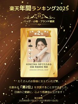 KONCIWA 高遮熱摺疊太陽傘 完全遮光 UV100% 輕量約220g 形狀記憶 5秒收納 自動開關 晴雨兩用 圖 2