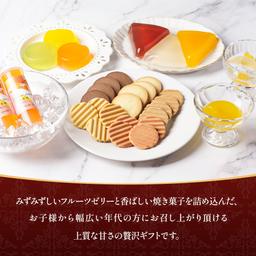 京都 La Banvento 夏日水果啫喱及烘焙甜點禮盒 (型號 LBD-45P) 圖 6