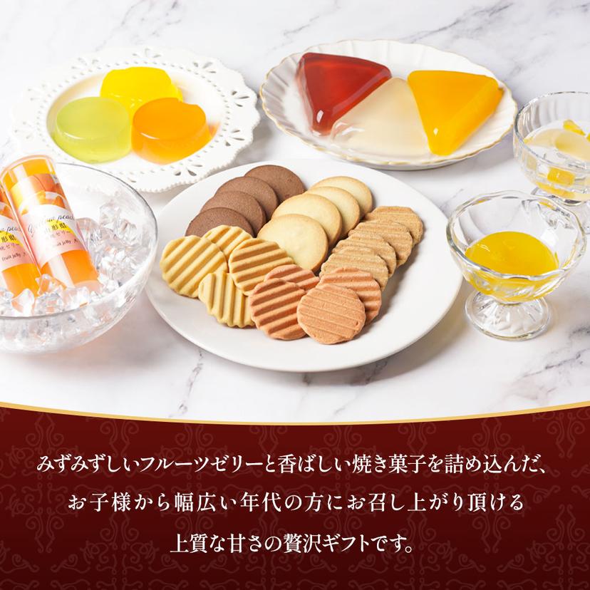 京都 La Banvento 夏日水果啫喱及烘焙甜點禮盒 (型號 LBD-45P) 圖 6