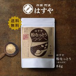 Hasuya 粗磨納豆粉 84g 圖 1