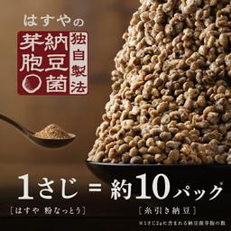 Hasuya 粗磨納豆粉 84g 圖 3