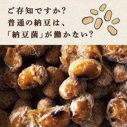 Hasuya 粗磨納豆粉 84g 圖 7