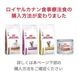 Royal Canin 犬用氨基酸胜肽配方乾糧 (3kg)【處方糧】 圖 1
