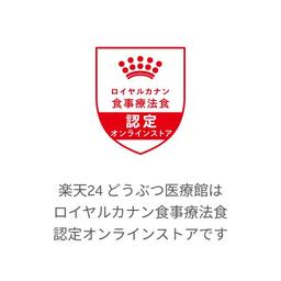 Royal Canin 犬用氨基酸胜肽配方乾糧 (3kg)【處方糧】 圖 5