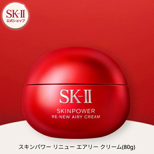 SK-II Skinpower Renew 面霜 / Skinpower Renew Airy 面霜 (50g / 80g) 圖 12