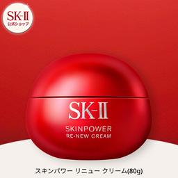 SK-II Skinpower Renew 面霜 / Skinpower Renew Airy 面霜 (50g / 80g) 圖 9