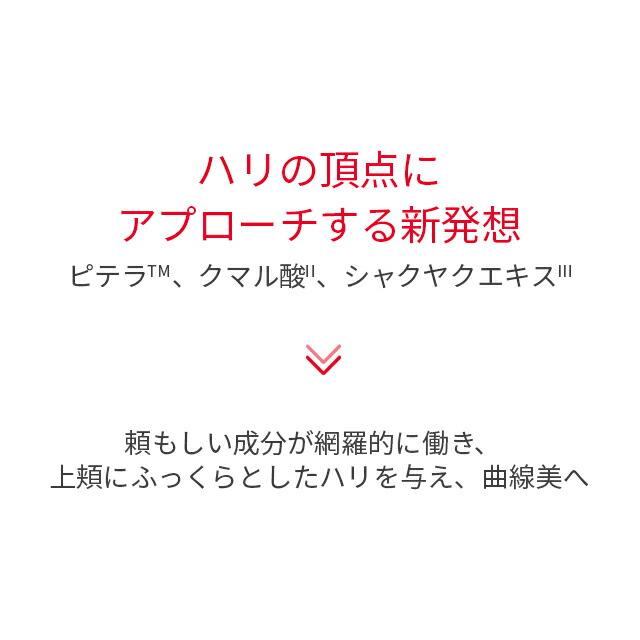 SK-II Skinpower Renew 面霜 / Skinpower Renew Airy 面霜 (50g / 80g) 圖 1