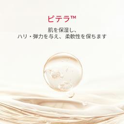 SK-II Skinpower Renew 面霜 / Skinpower Renew Airy 面霜 (50g / 80g) 圖 7