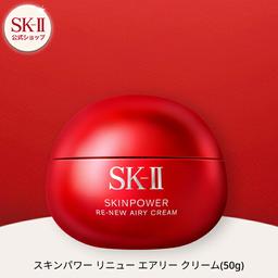 SK-II Skinpower Renew 面霜 / Skinpower Renew Airy 面霜 (50g / 80g) 圖 10