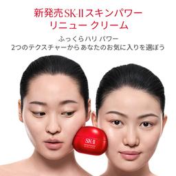 SK-II Skinpower Renew 面霜 / Skinpower Renew Airy 面霜 (50g / 80g) 圖 3