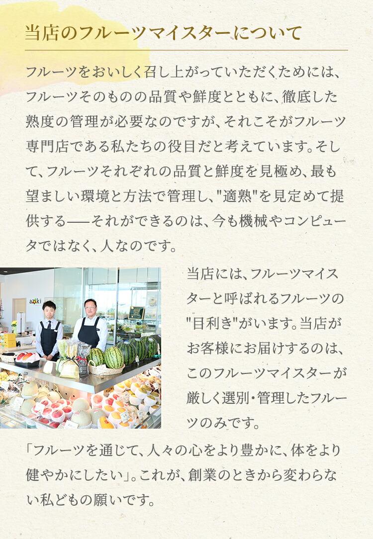 旬之水果禮盒 A 青木水果 RC（奇異果、櫻桃、陽光玫瑰提子、蜜柑、蜜瓜（青肉或紅肉）、桃） 圖 7
