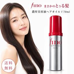 fino 濃厚美容液髮油 70ml 免洗護髮油 圖 5