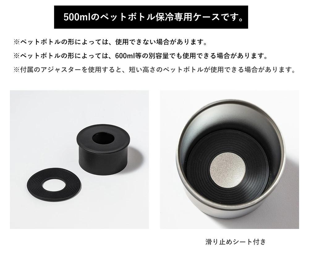 INNCLIVE INC-TC-PB1 瓶身保冷套裝（含Chiikawa 波波貼紙） 商品介紹 8