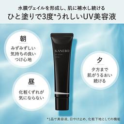 KANEBO Veil of Day 防曬妝前美容液 SPF50 PA+++ 圖 13