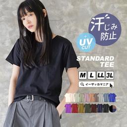 zootie 防汗漬 UV防護 純棉短袖圓領T恤（標準款） 圖 1