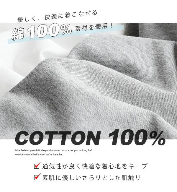 zootie 防汗漬 UV防護 純棉短袖圓領T恤（標準款） 圖 9
