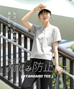 zootie 防汗漬 UV防護 純棉短袖圓領T恤（標準款） 圖 12