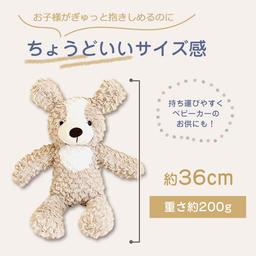 URAKUTOYS 第一玩具系列 35cm 毛公仔 圖 6
