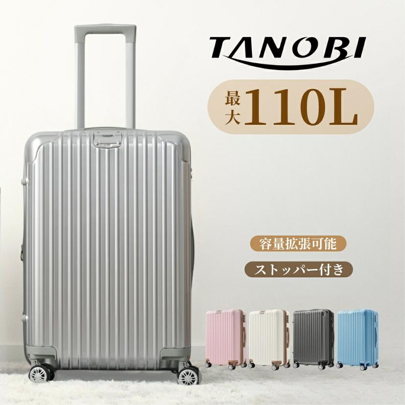 TANOBI T9088 輕量可登機行李箱 配備TSA鎖、USB充電口及杯架 圖 23