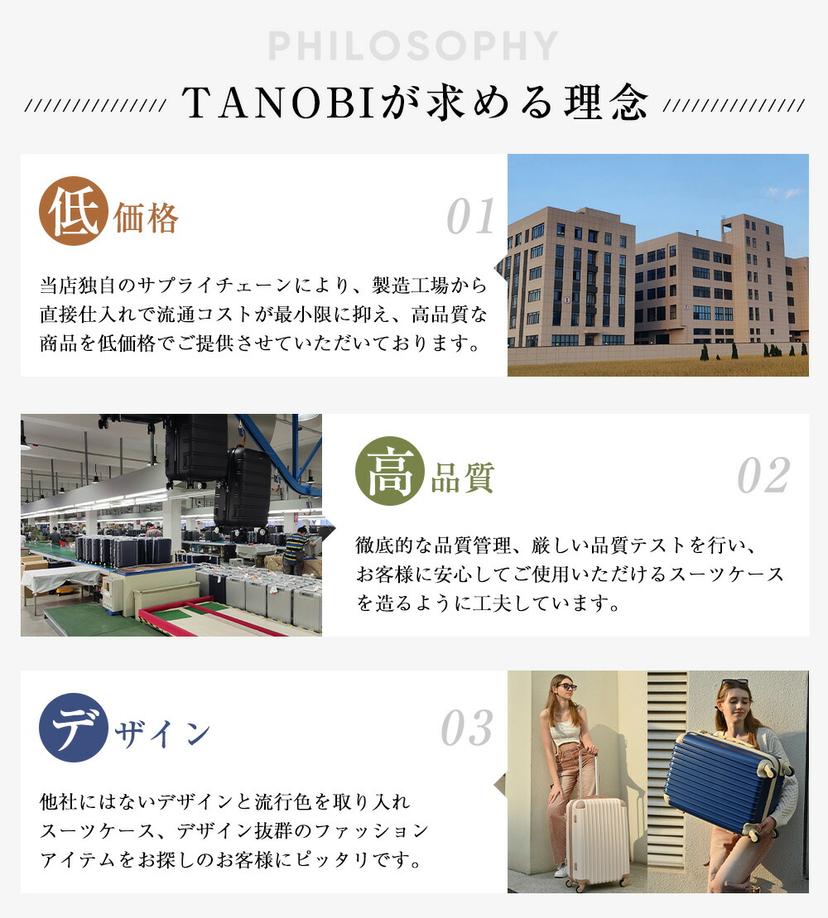 TANOBI T9088 輕量可登機行李箱 配備TSA鎖、USB充電口及杯架 圖 33