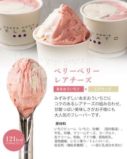 LE PINEAU 菓一座 意式雪糕禮盒 6種套裝 圖 10