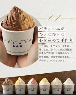 LE PINEAU 菓一座 意式雪糕禮盒 6種套裝 圖 5