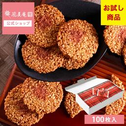 博多風美庵 博多明太子蝦煎餅 48片裝 圖 26
