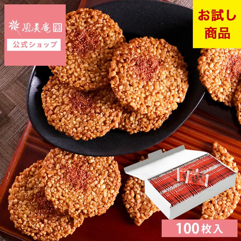博多風美庵 博多明太子蝦煎餅 48片裝 圖 26