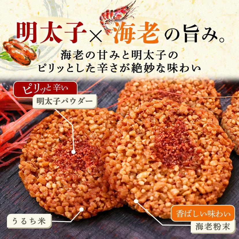 博多風美庵 博多明太子蝦煎餅 48片裝 圖 4