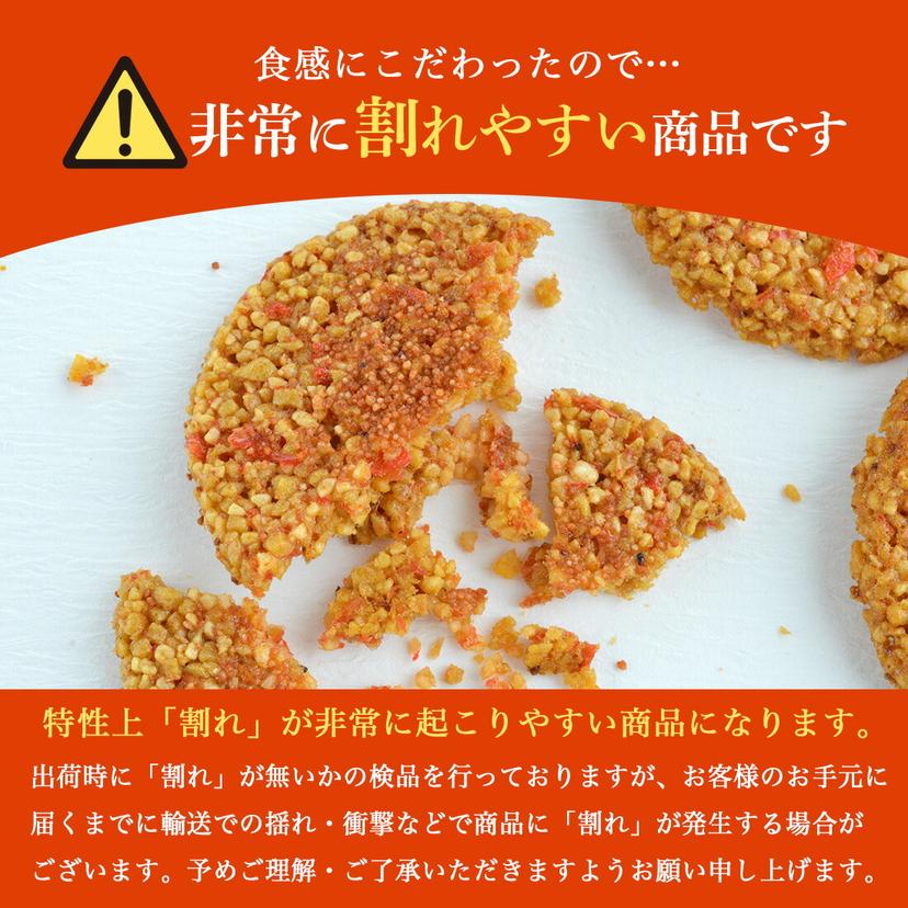博多風美庵 博多明太子蝦煎餅 48片裝 圖 7
