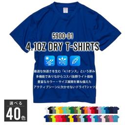 United Athle 5900-01 男裝吸水速乾短袖T恤 圖 3