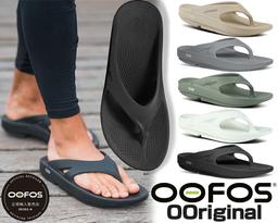 OOFOS OOriginal 恢復涼鞋 圖 1