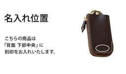 Porcorosso 日本製真皮四連拉鏈智能鑰匙包 圖 30