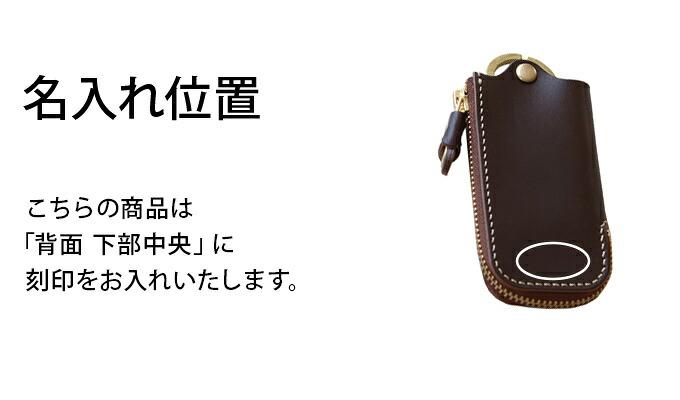Porcorosso 日本製真皮四連拉鏈智能鑰匙包 圖 30