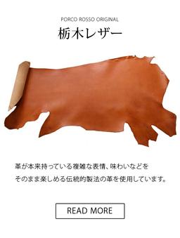 Porcorosso 日本製真皮四連拉鏈智能鑰匙包 圖 27