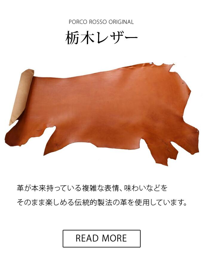 Porcorosso 日本製真皮四連拉鏈智能鑰匙包 圖 27
